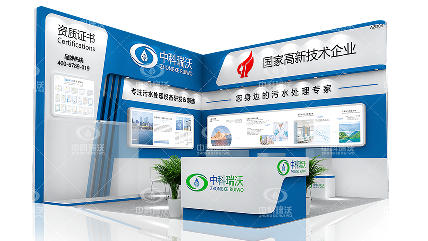 智慧運維，美好共建|第23屆武漢全國醫(yī)院建設(shè)大會完美收官！