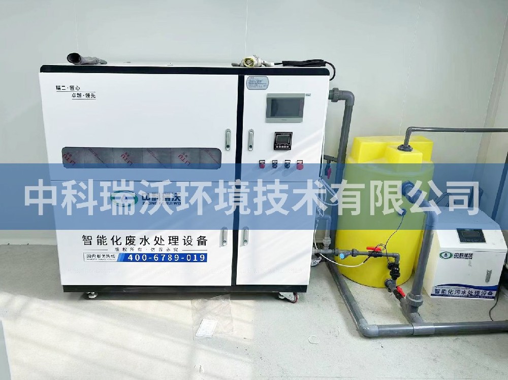 山東青島萊西畜牧局實(shí)驗室污水處理設(shè)備