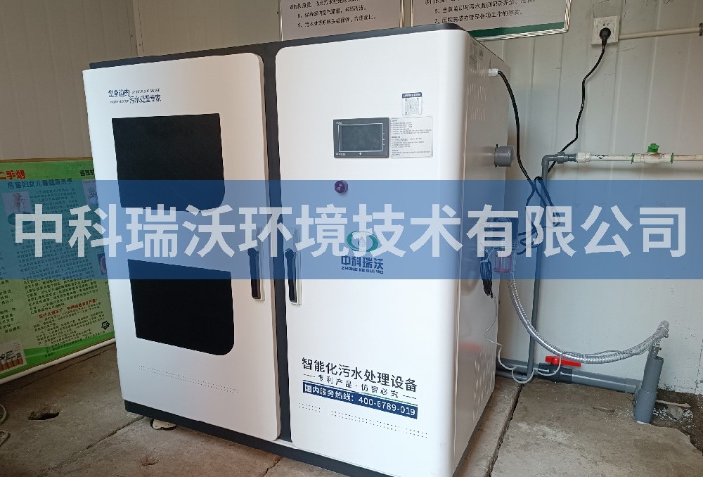 江蘇省連云港市社區(qū)衛(wèi)生服務中心污水處理設備