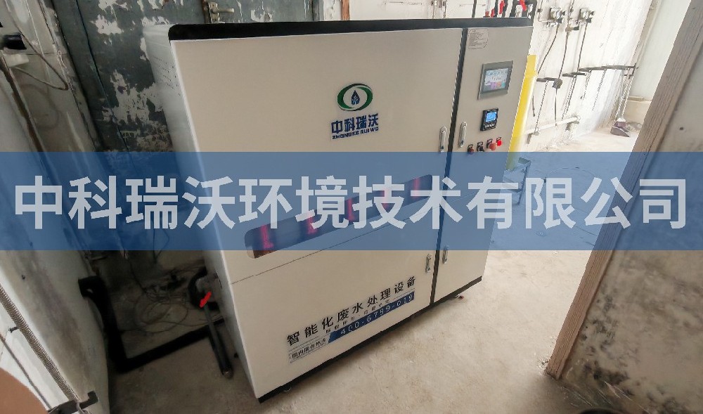 山東省煙臺市某科技大廈實驗室污水處理設(shè)備