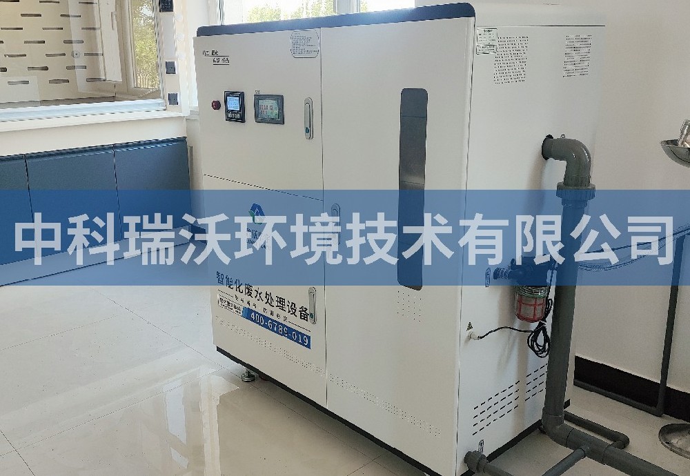 內(nèi)蒙古自治區(qū)自來水廠實驗室污水處理設備