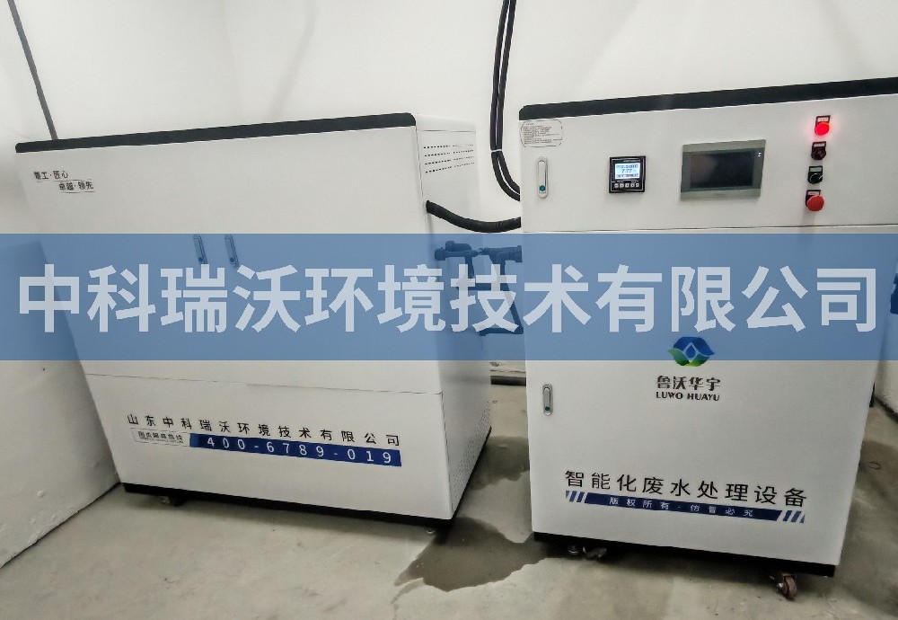 四川省宜賓市某實驗室項目工程實驗室污水處理設(shè)備