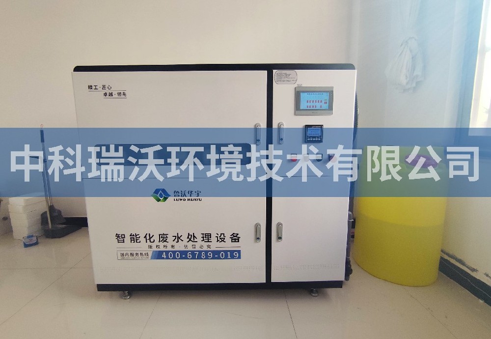 甘肅省張掖市生態(tài)環(huán)境局污水處理設備