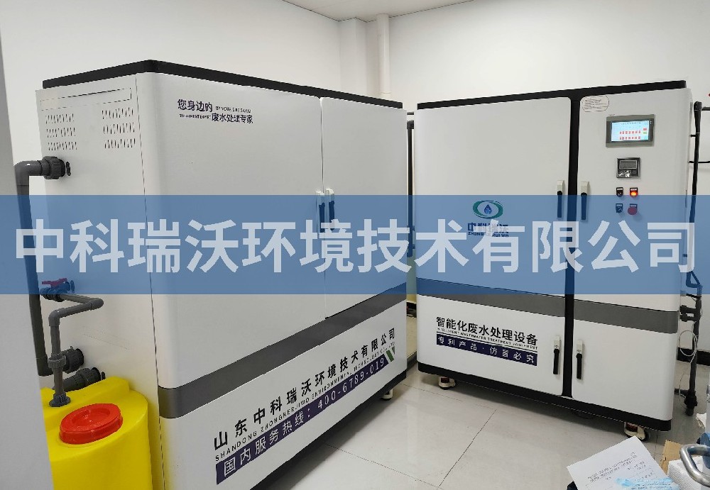 青海省某水文水資源測報分中心污水處理設(shè)備